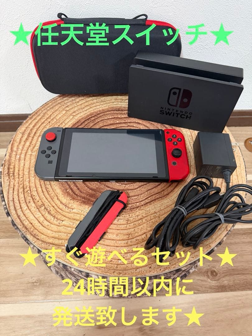 Nintendo Switch ニンテンドースイッチ本体　GRY/RED箱無し 100000001005079799_10203_001.jpg