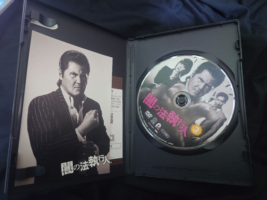 闇の法執行人 セル版DVD 1〜3セット - karlan-architects.com