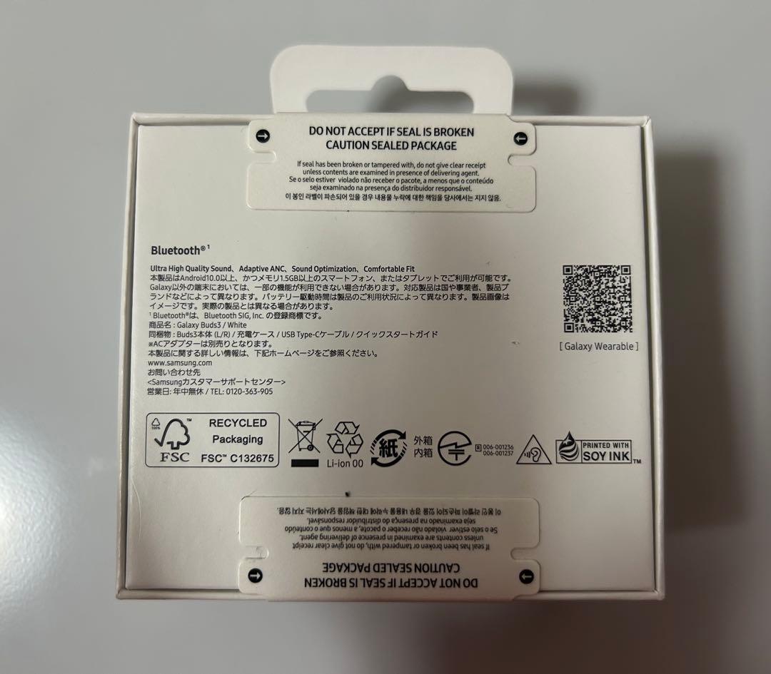 新品未開封】Samsung Galaxy Buds3