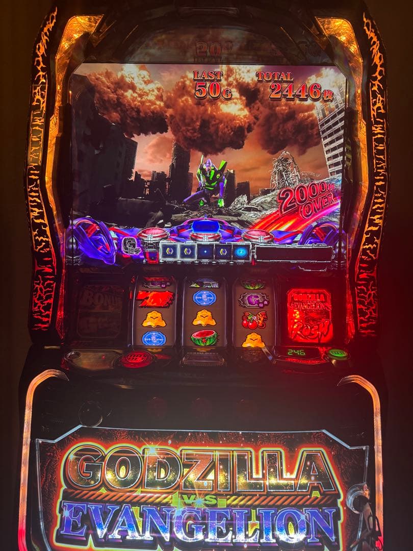 スマスロ 実機　ゴジエヴァ　送料無料、たのメル便