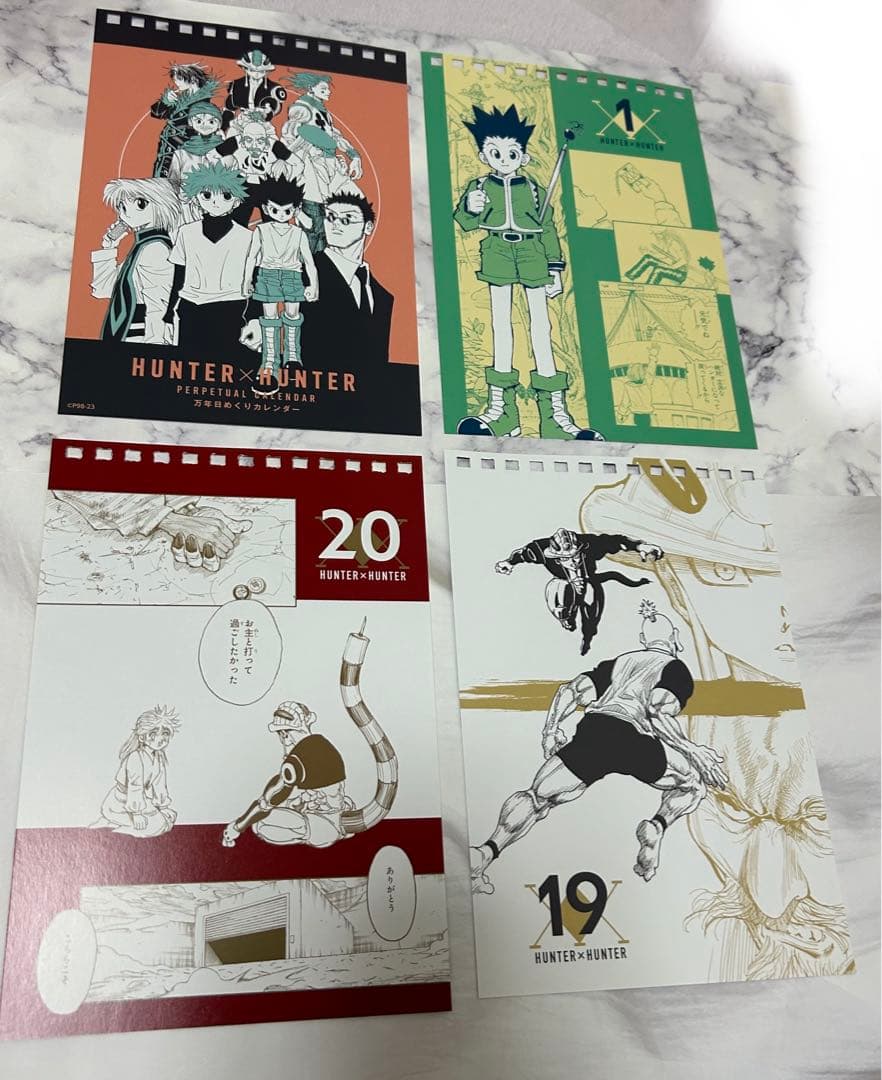 ハンターハンター 日めくりカレンダー クロロ 幻影旅団 など - メルカリ