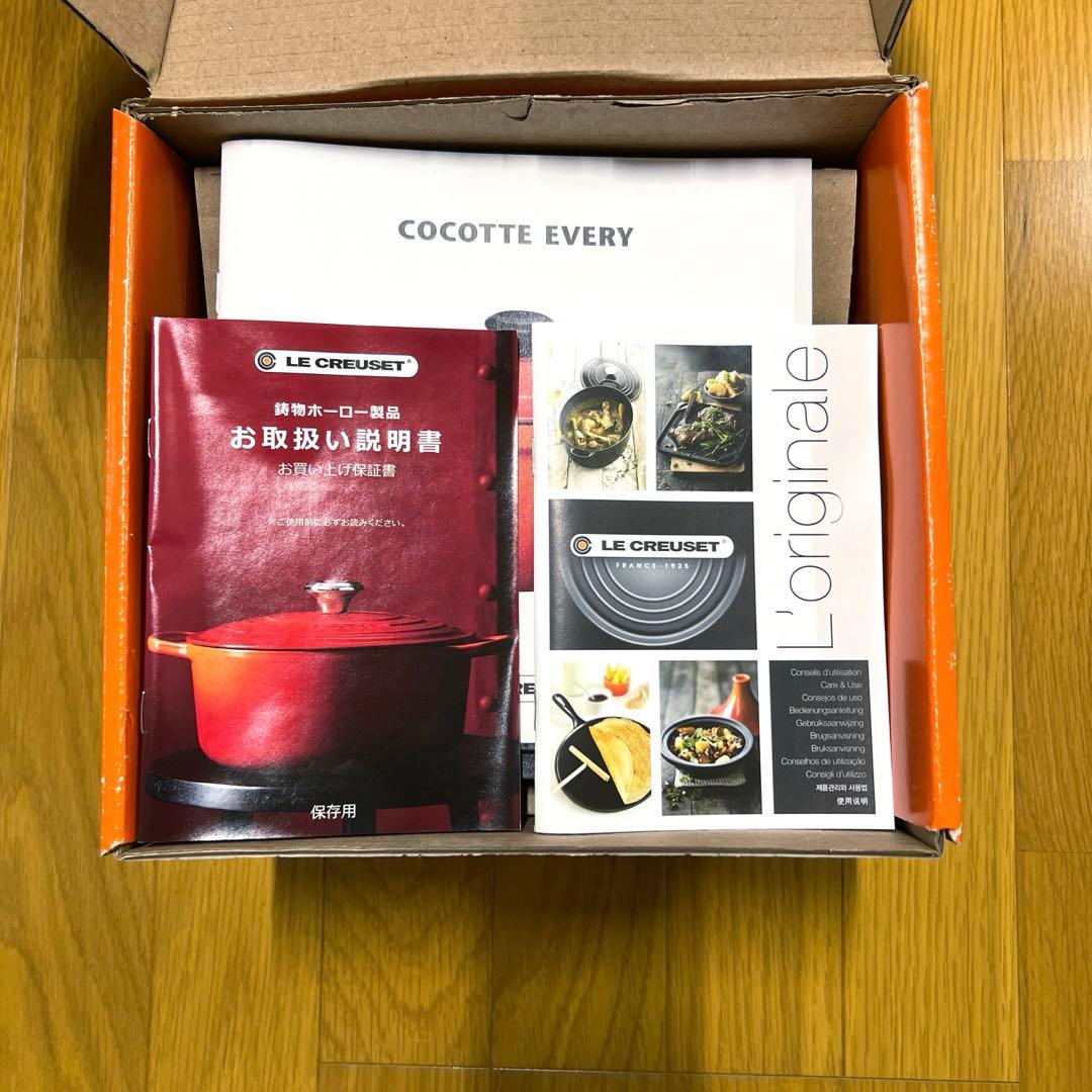 cha321kk様　お取置き　２月４日