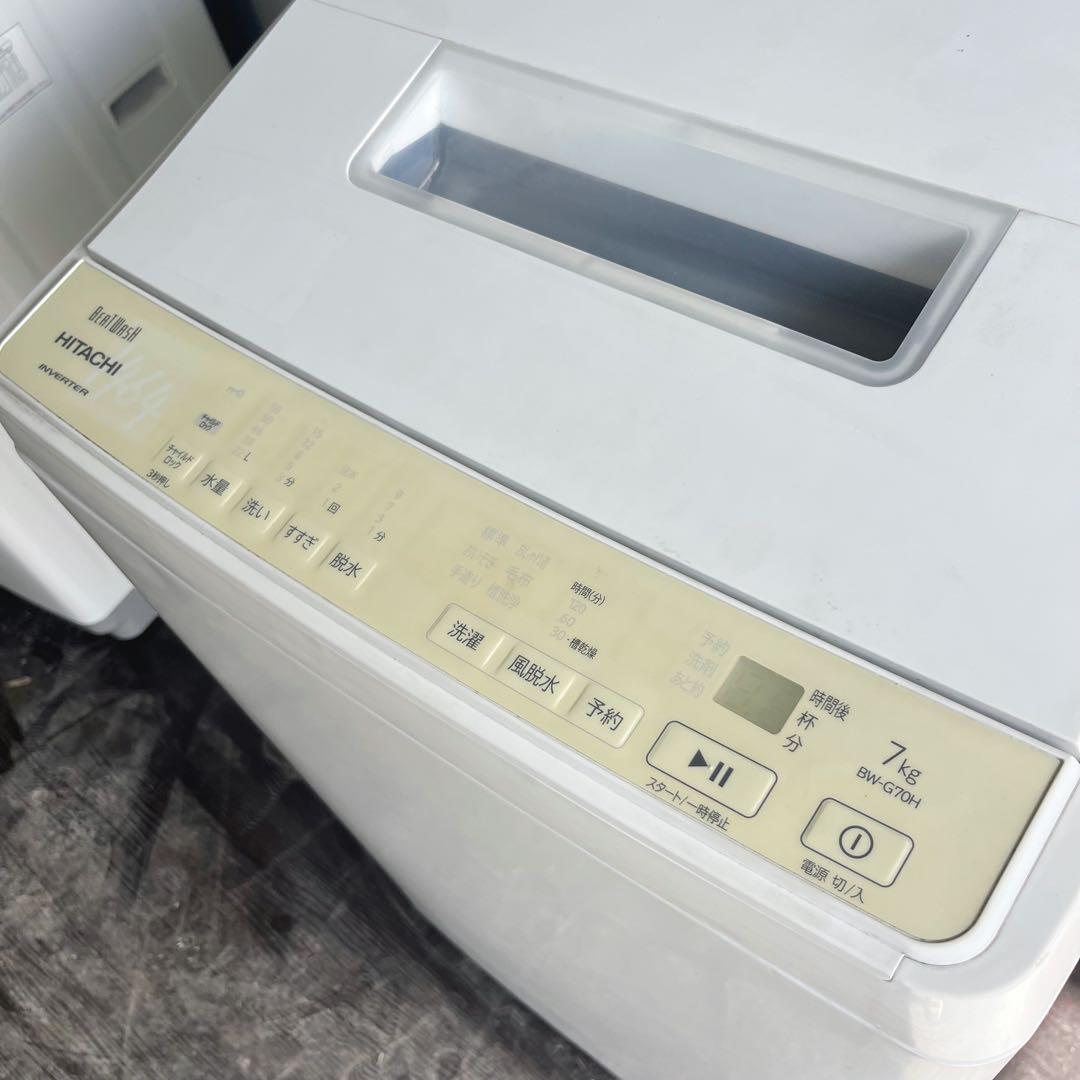 122取付無料！完動品！高性能日立ビートウォッシュ 2022年製7kg洗濯