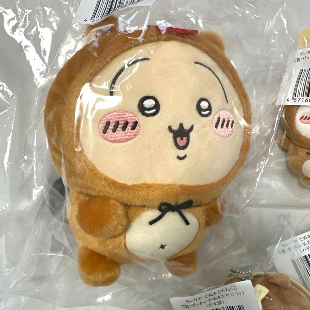 ちいかわ たぬきだもんくじ B賞うさぎ C賞モモンガ ハチワレ 古本屋