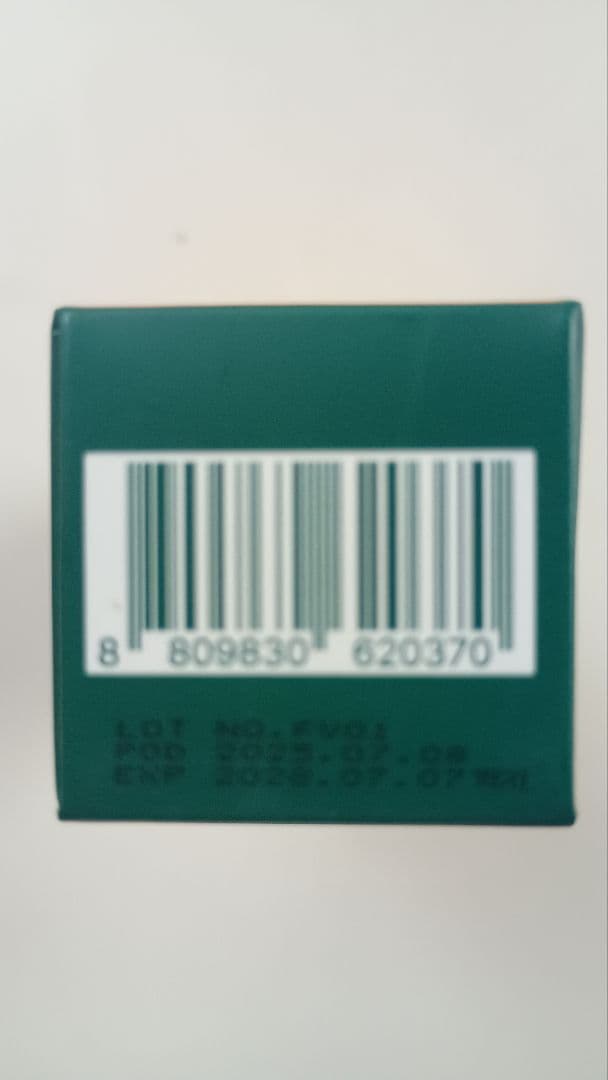 [正規品最新版]ビバンクエントマンカローション