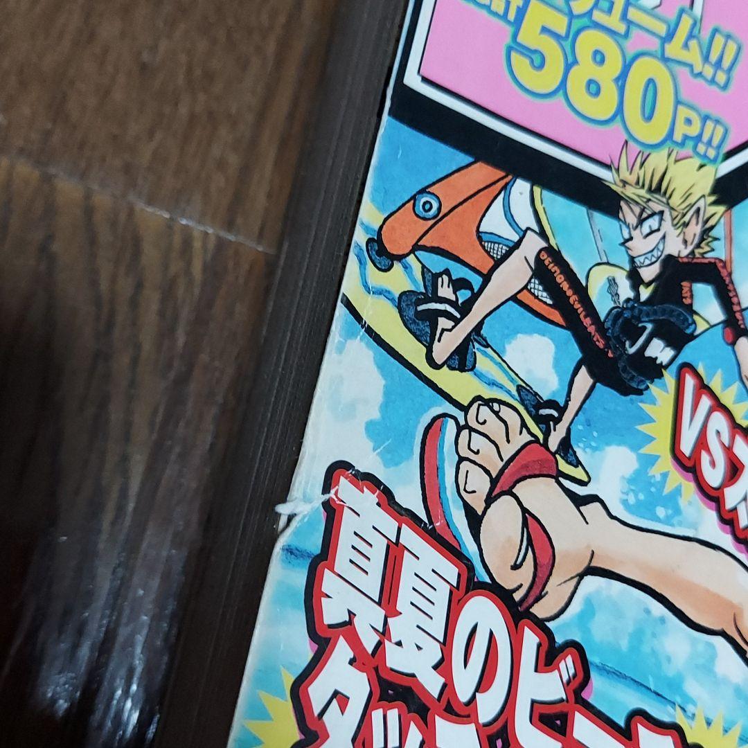 赤マルジャンプ 2003 summer - メルカリ