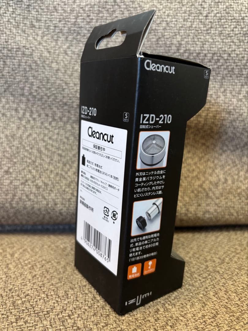 B'z稲葉さん 木村拓哉さん愛用 イズミ シェーバー