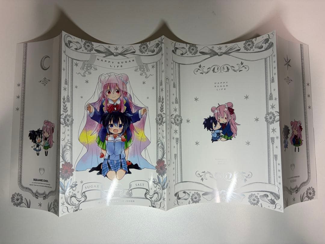 ハッピーシュガーライフ ガンガンJOKER雑誌付録セット - メルカリ