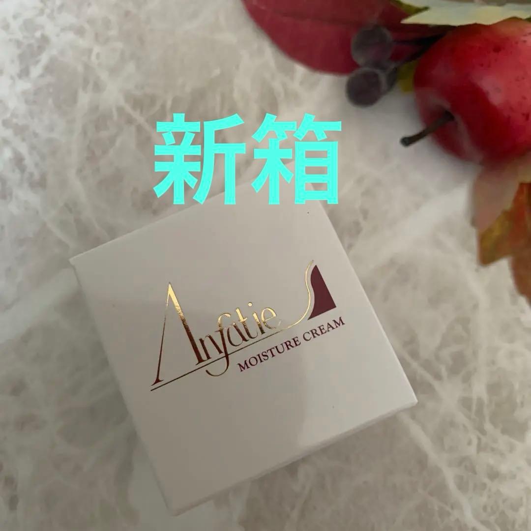 ☘️アンファティ 新箱（シール不使用）モイスチャークリームNA1個