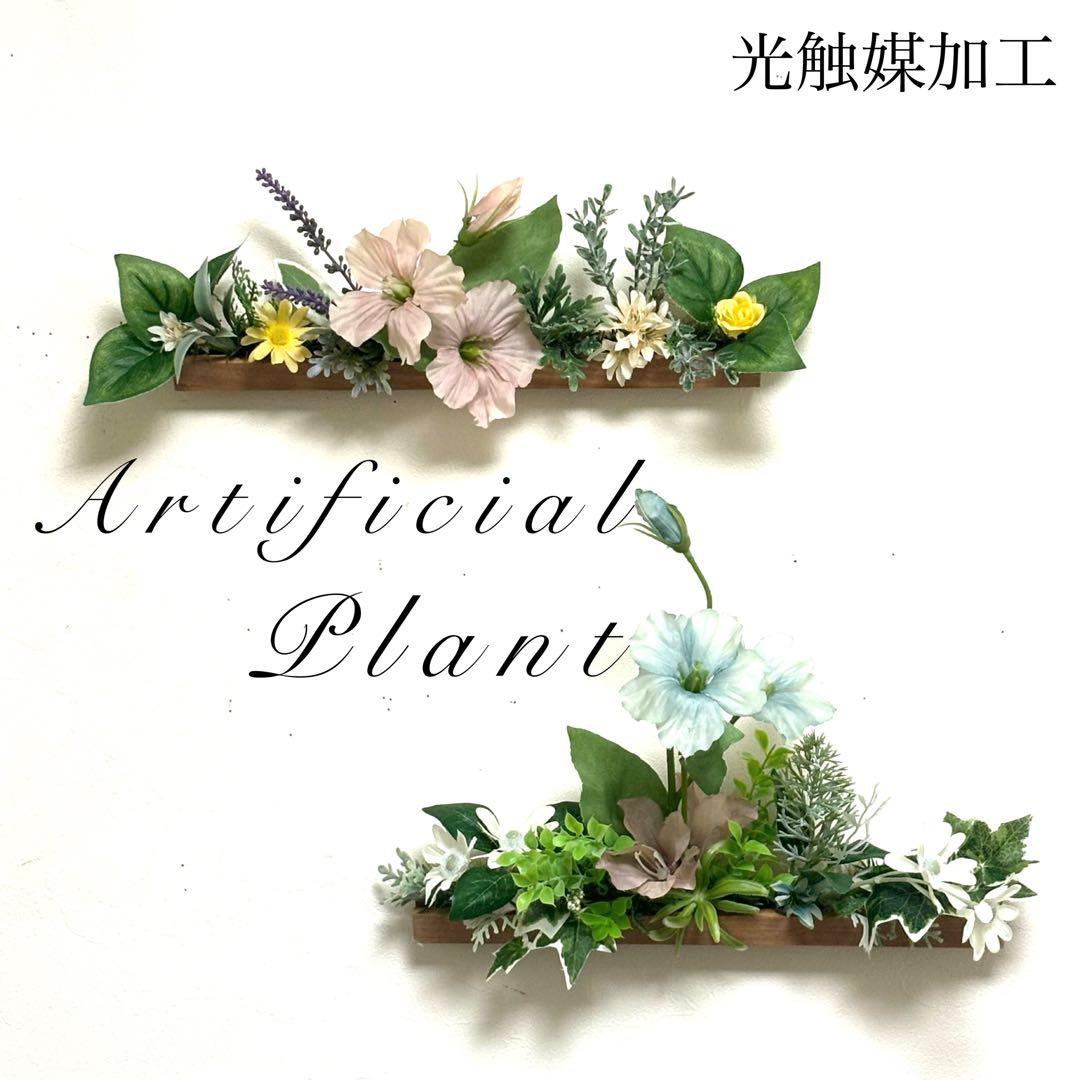 メラルーカあっちさまご依頼品 メラルーカ 【あっちさまご依頼品】