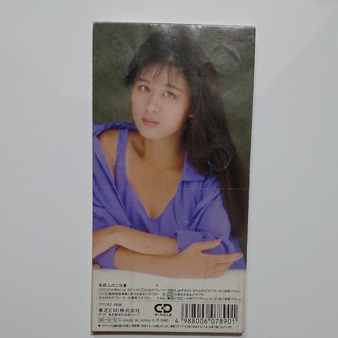 ゴールデン☆ベスト田村英里子+8cm CD シングル セット - メルカリ