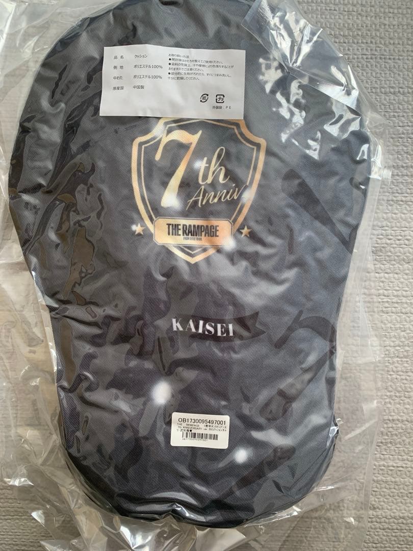 ブランド 品 通販ゲーム・おもちゃ・グッズ - THE RAMPAGE 7th BIG