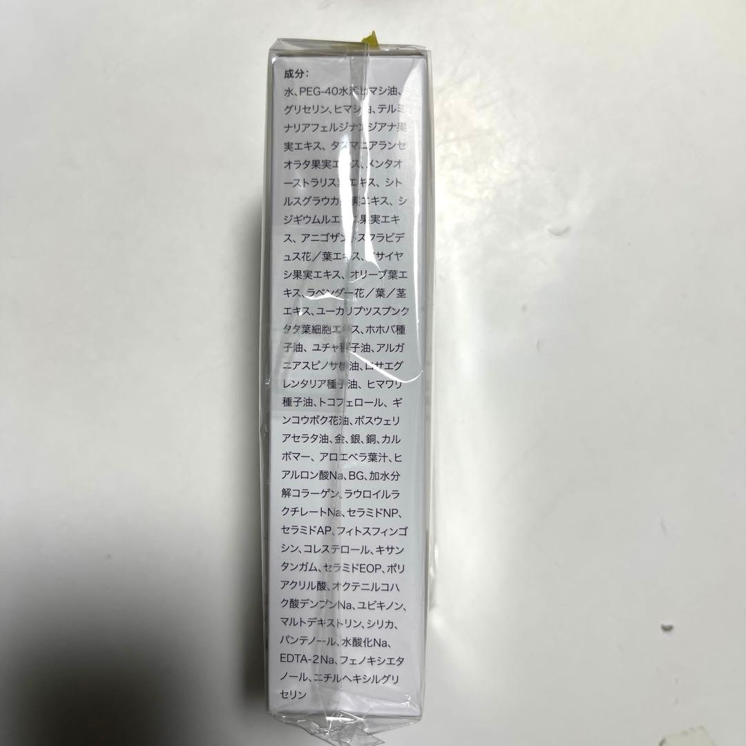 マーヴォコー ゴールドボタニカル ブライトセラム2本セット