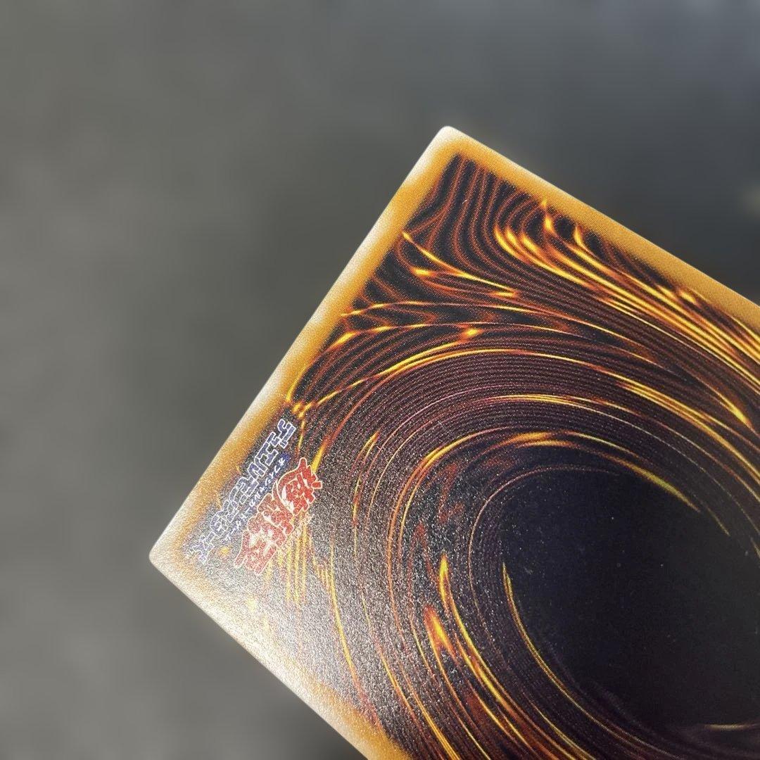 遊戯王2期 青眼の白龍 レリーフ SM-51 2s1 - メルカリ