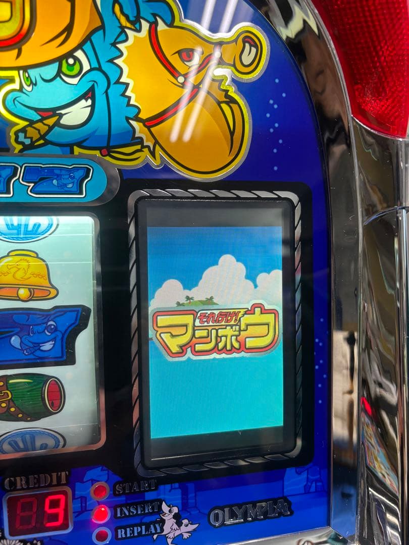 スロット台 4号機 実機 それ行けマンボウ 荒野のマンボウ - メルカリ