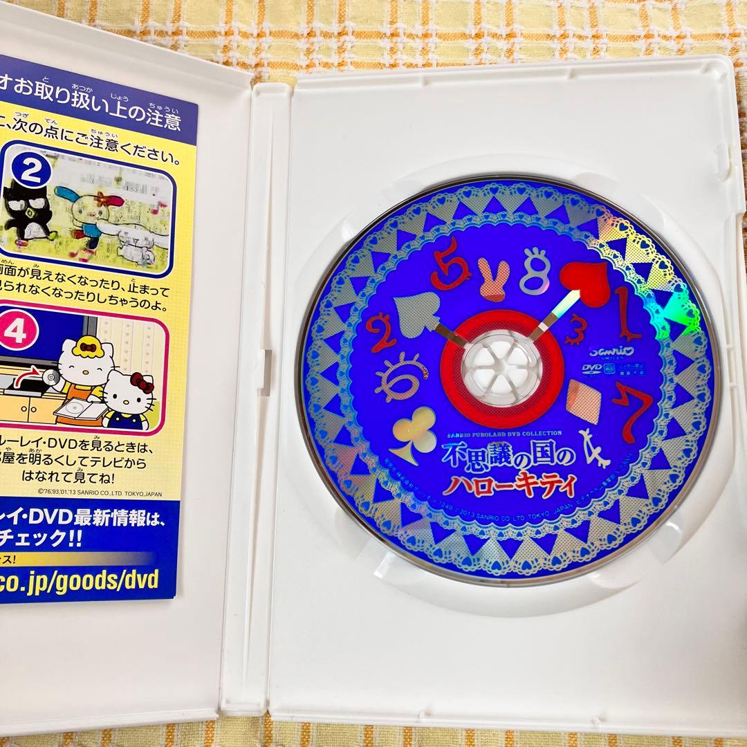 レア☆不思議の国のハローキティ DVD - メルカリ