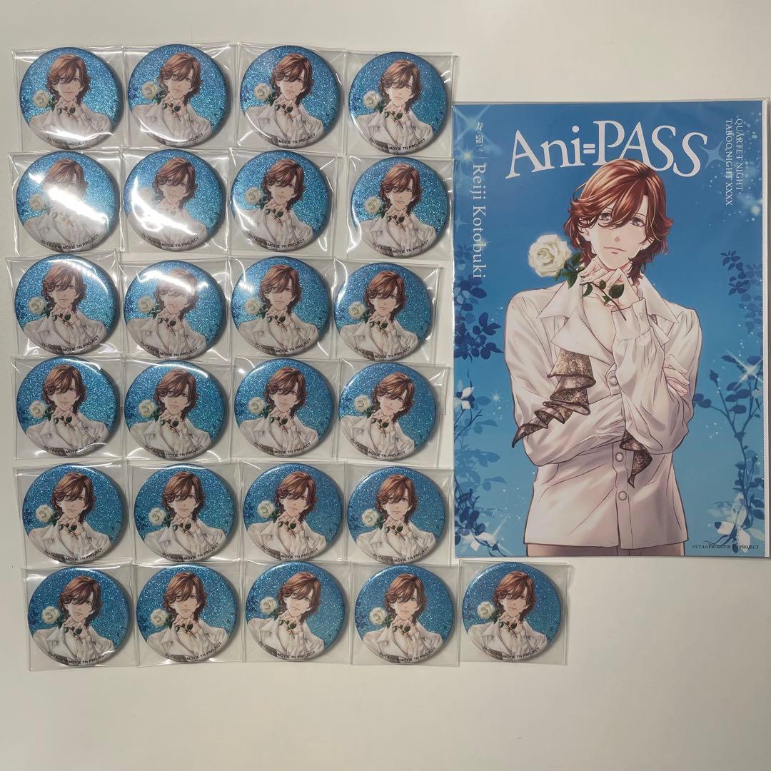 アニパス 寿嶺二 AMNIBUS-日常使いできるアニメグッズの通販サイト-