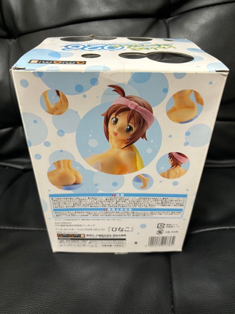 ケ*ウ様 いっしょにとれーにんぐ026 ひなこ フィギュア