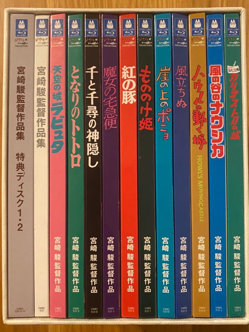 宮崎駿監督作品集 [Blu-ray] - メルカリ