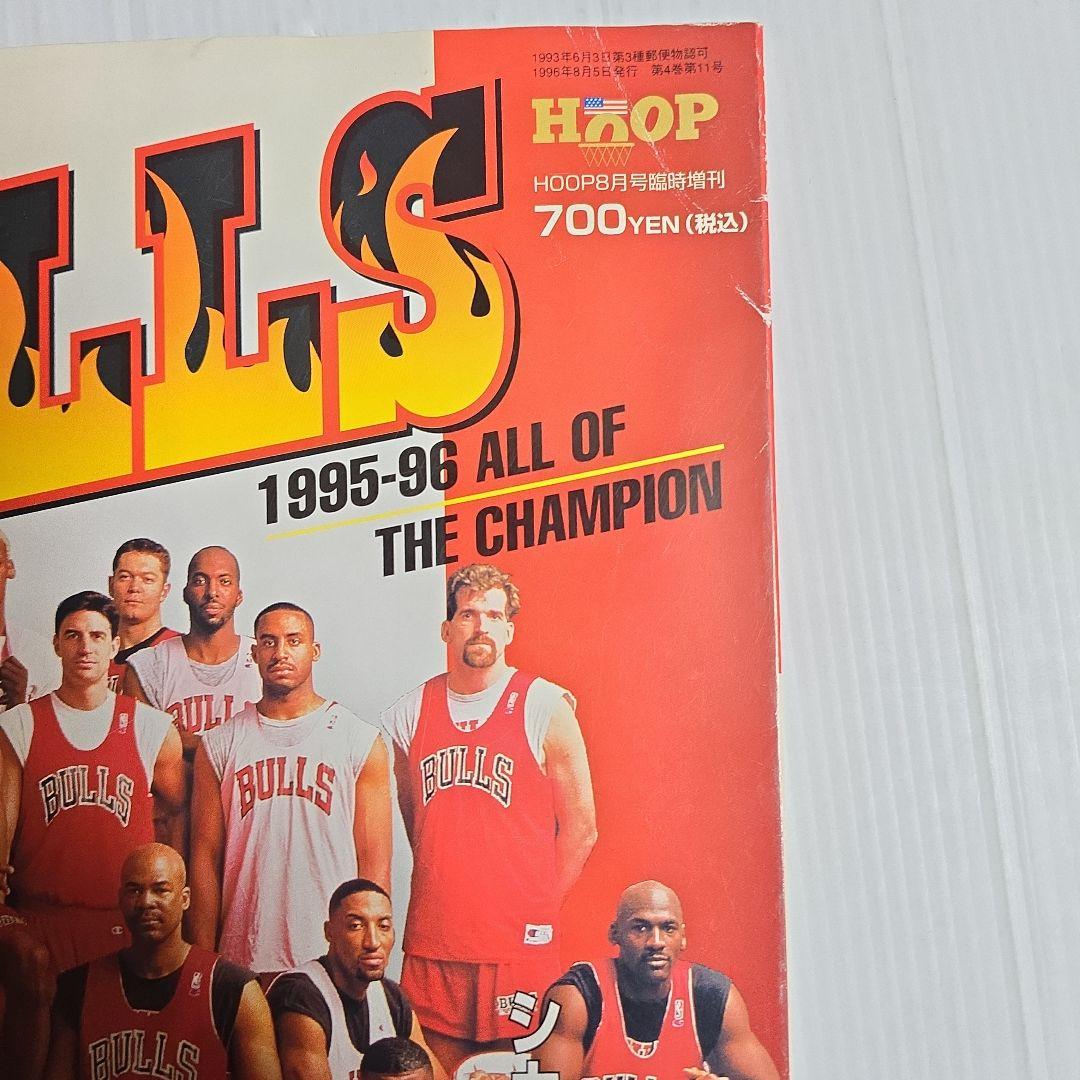 CHICAGO BULLS 1995-96 特集号 - メルカリ