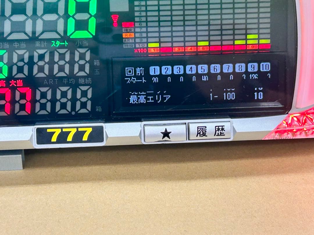 家庭用加工済•データカウンター・ピクシー スロット用•シンプル説明書