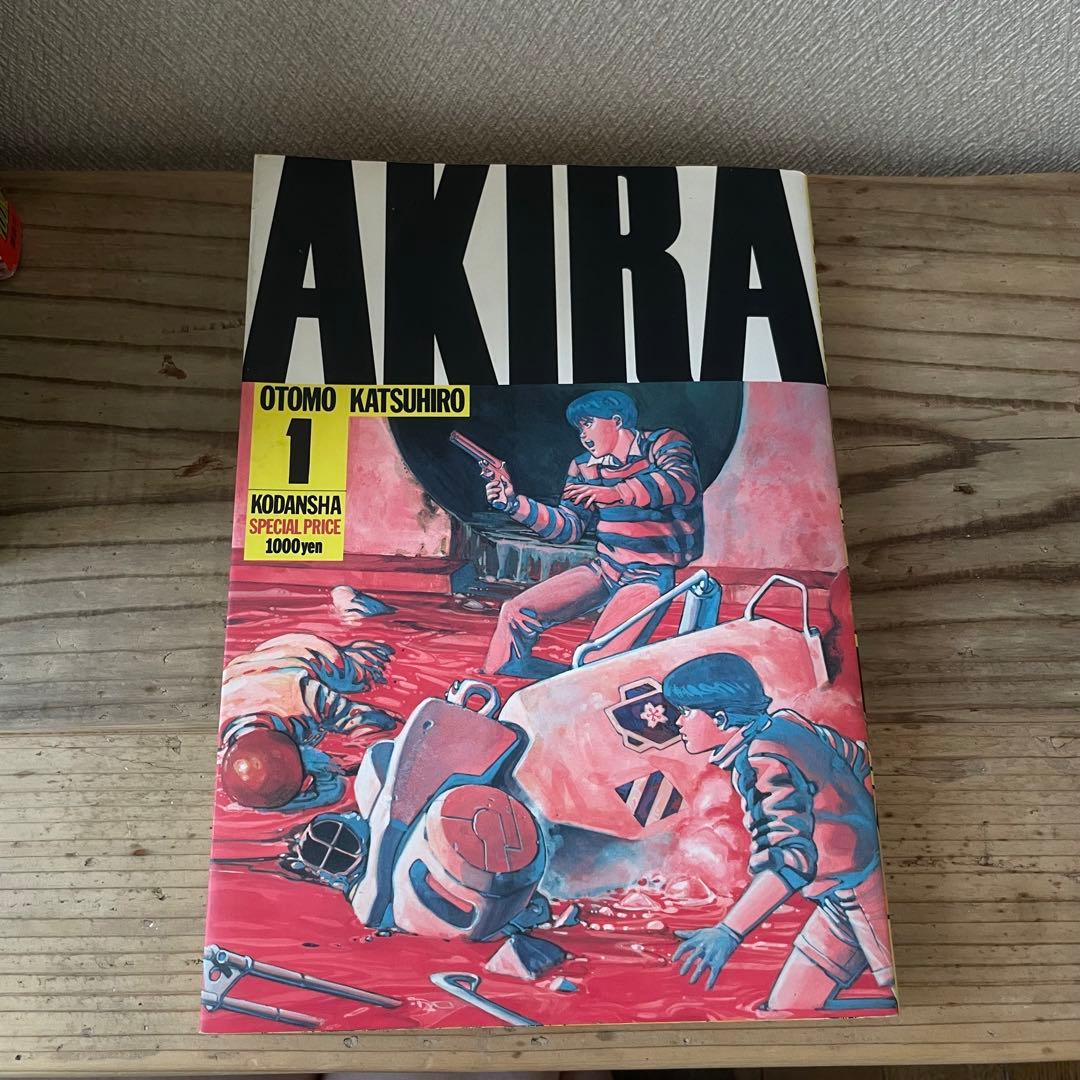 AKIRA アキラ 大友克洋 全巻セット 6巻セット - メルカリ