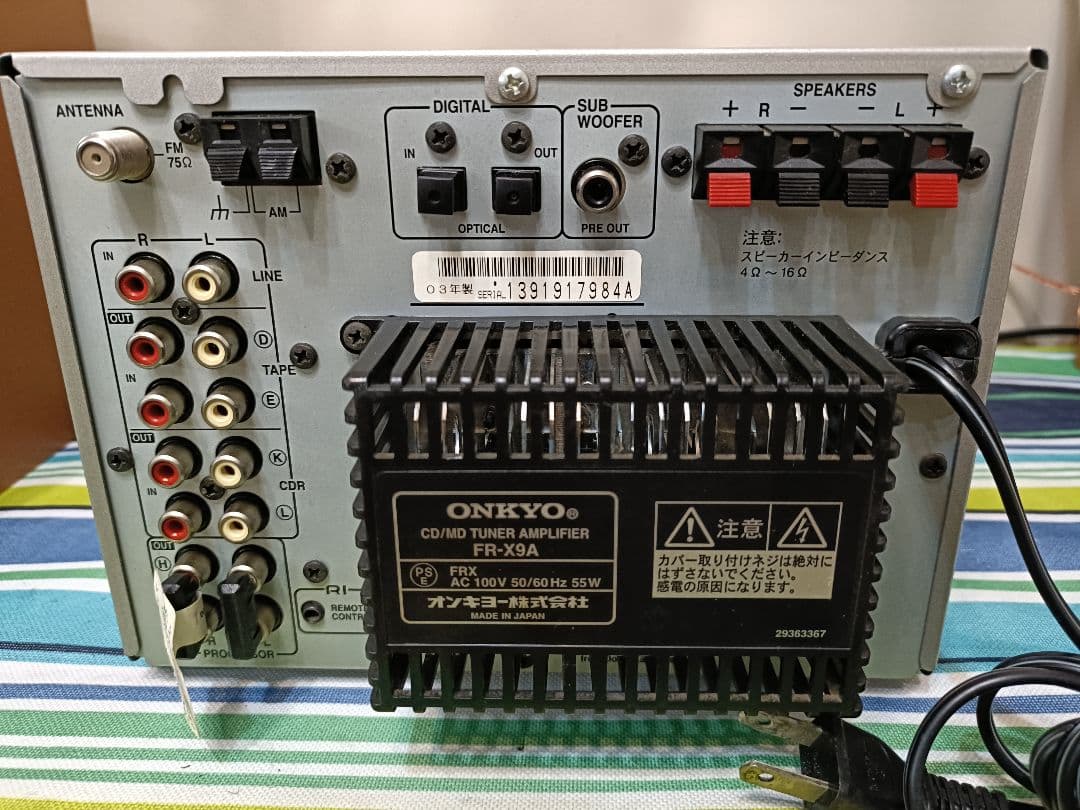 ONKYO FR-X9A CD,MD,FM/AM 整備済完動品 リモコン付 - メルカリ