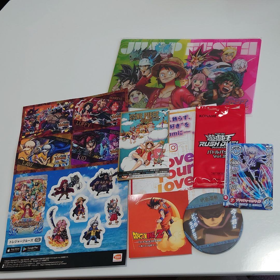 ジャンプフェスタ 入場特典 - メルカリ