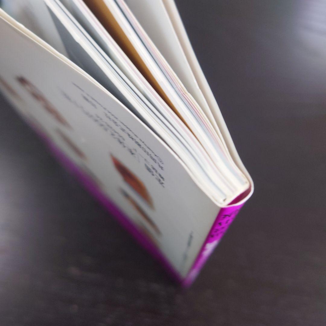 スーパーパティシエブック金子美明パリセヴェイユ パリ東京時差ゼロの