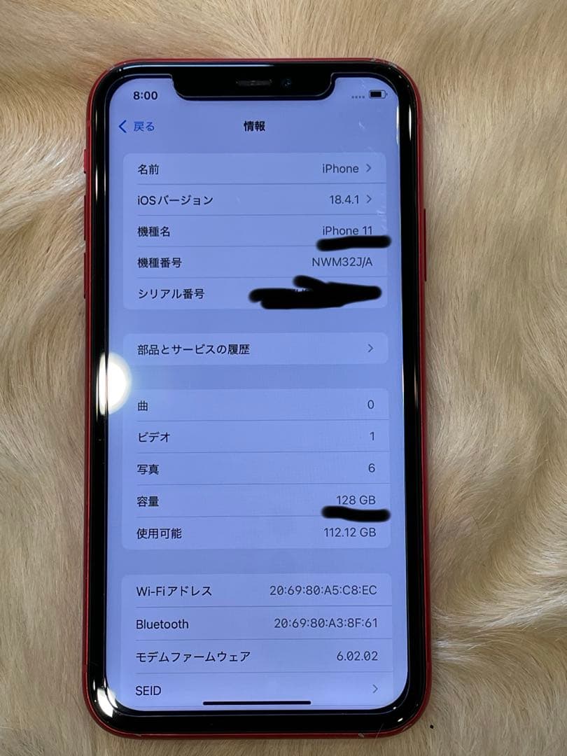 Apple iPhone11 SIMロック解除済 128GB | 激安通販のイーサプライ