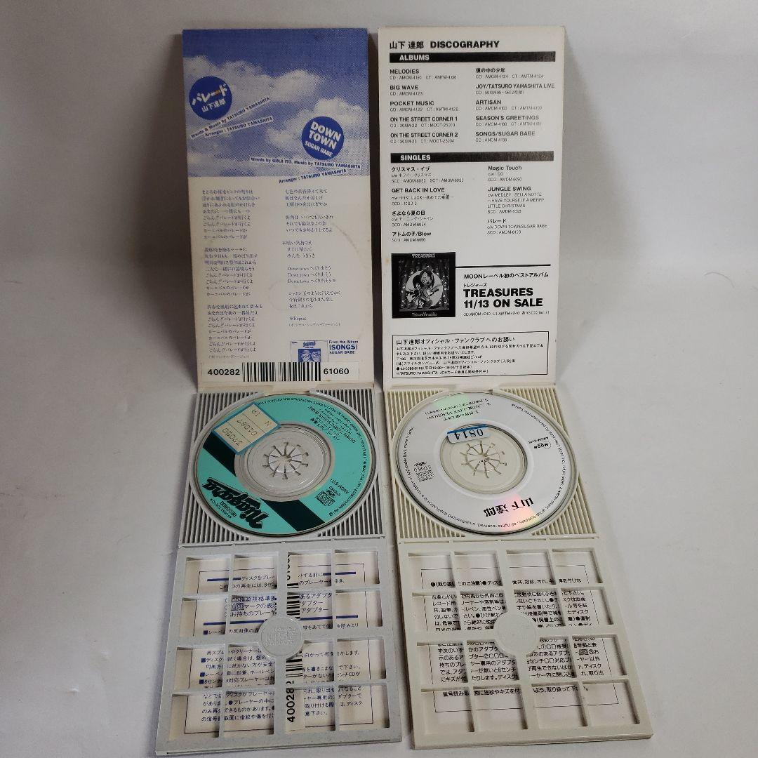 8cmCDシングル/山下達郎「パレード」「世界の果てまで」 - メルカリ