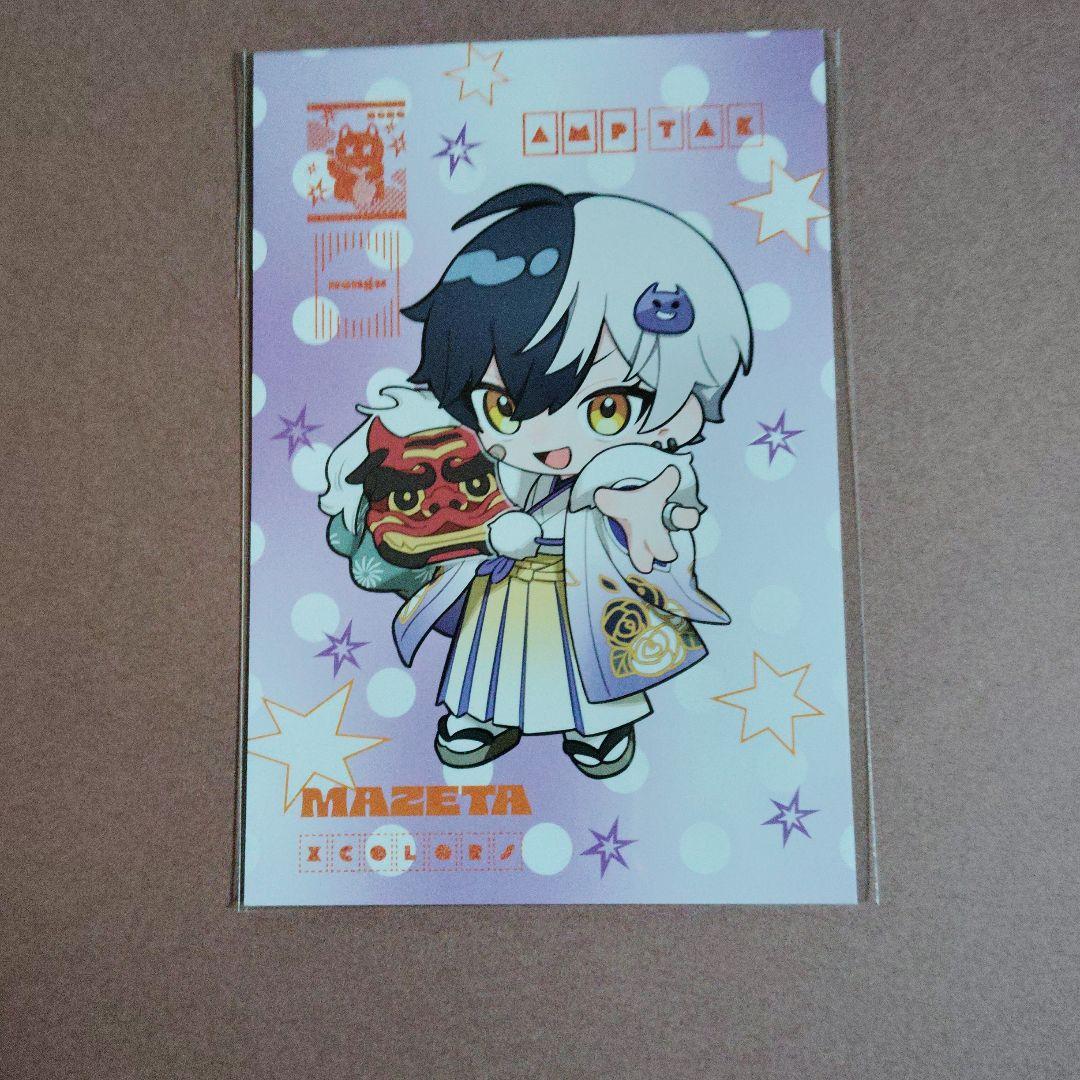 AMPTAKCOLORS まぜ太 カード 缶バッジ 直筆サイン入り - メルカリ