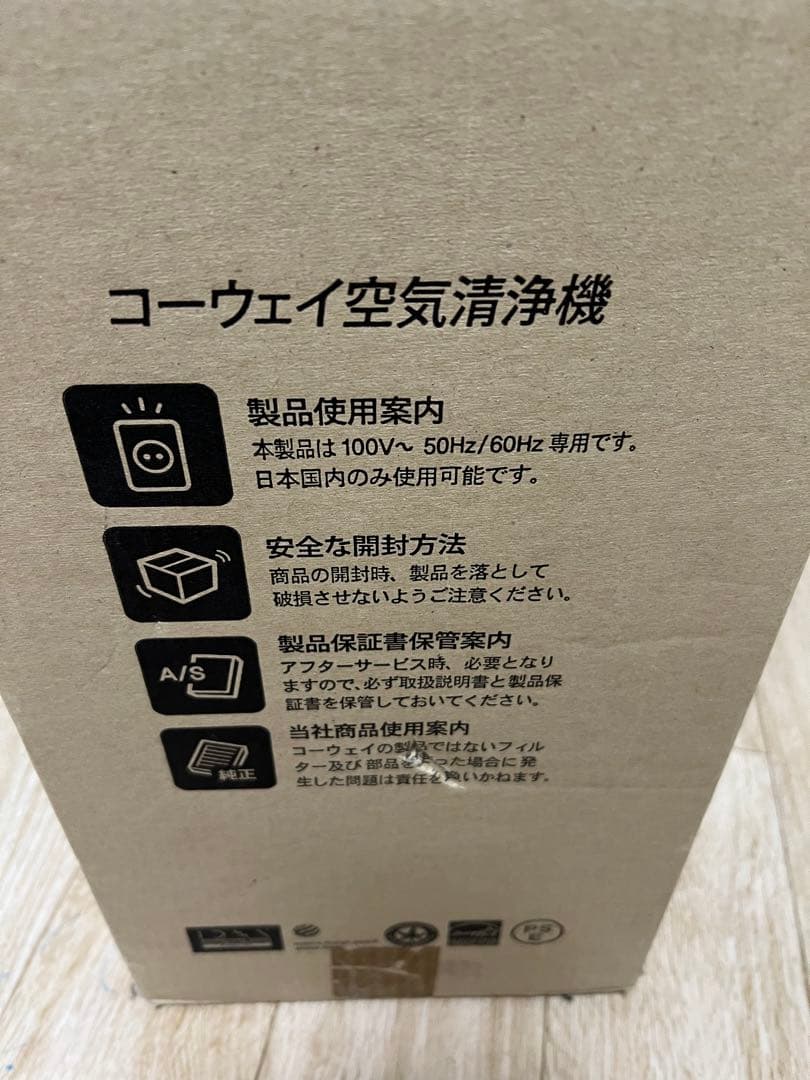 新品未開封】コーウェイ空気清浄機 AP-1008 - メルカリ