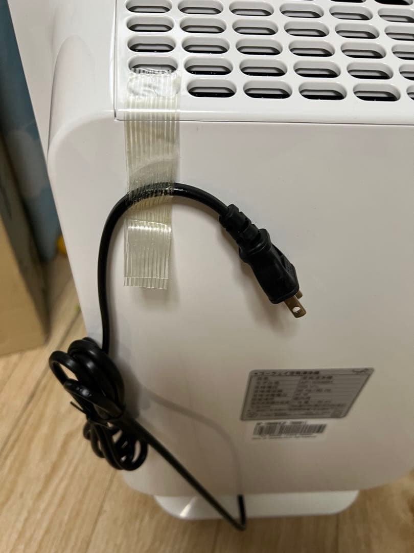 新品未開封】コーウェイ空気清浄機 AP-1008 - メルカリ
