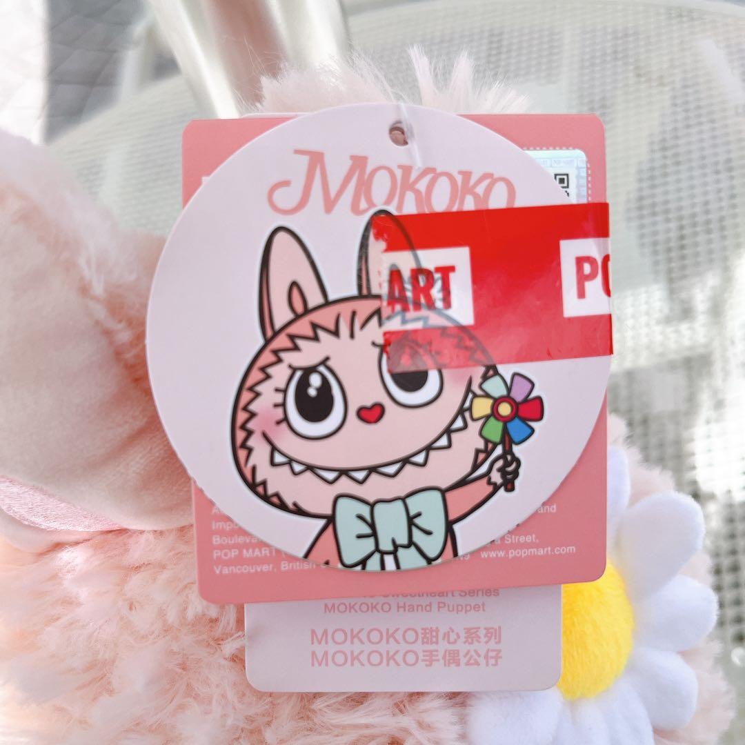 新品正規品】POPLAND限定 mokoko モココぬいぐるみ／パペット - メルカリ
