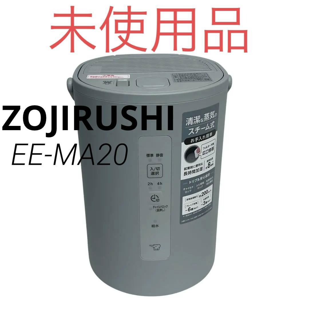 Chrester-100V 防水カーボンヒーター 500W-900W切替えの通販はau PAY