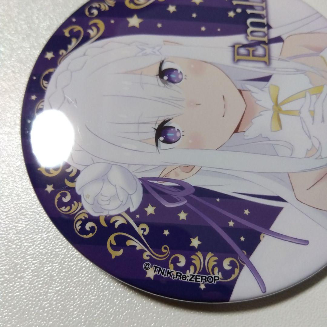 Re:ゼロから始める異世界生活】エミリア セガコラボカフェ 缶バッジ リゼロ