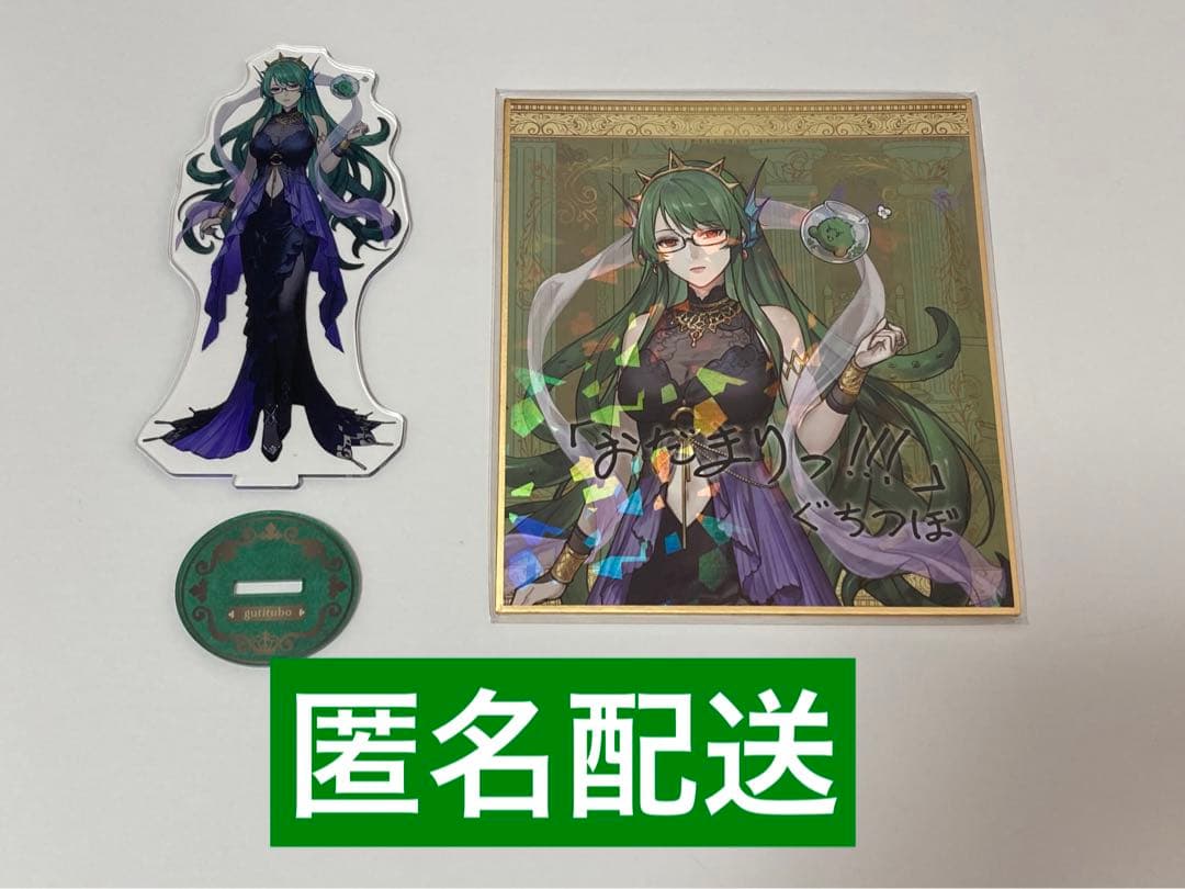 エイダ ぐちつぼ マリン - メルカリ