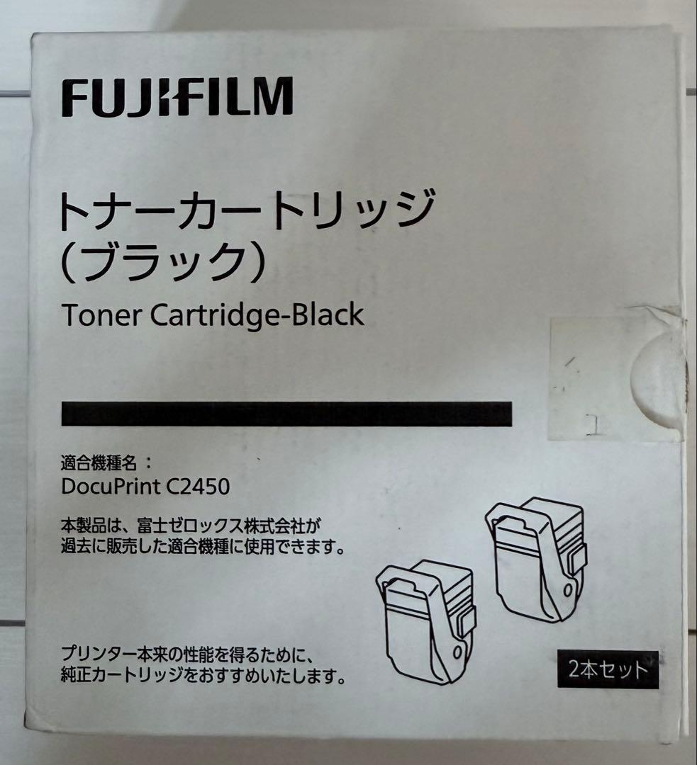 FUJIFILM DocuPrimnt C2450Ⅱトナーカートリッジ ブラック CT203173 富士フイルムBI トナーカートリッジ ブラック K 通販