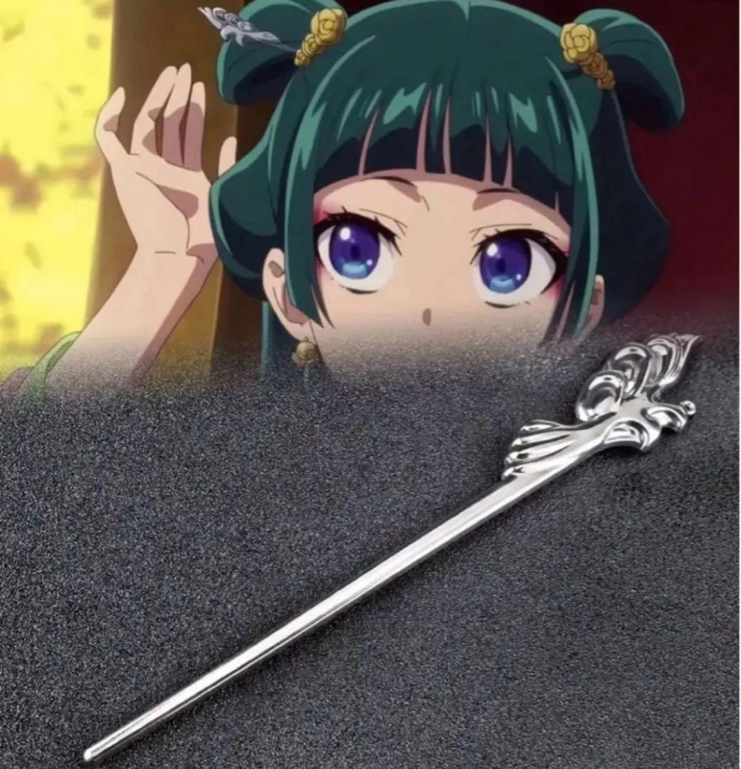 新品】薬屋のひとりごと 簪 壬氏 猫猫 かんざし 髪飾り - メルカリ