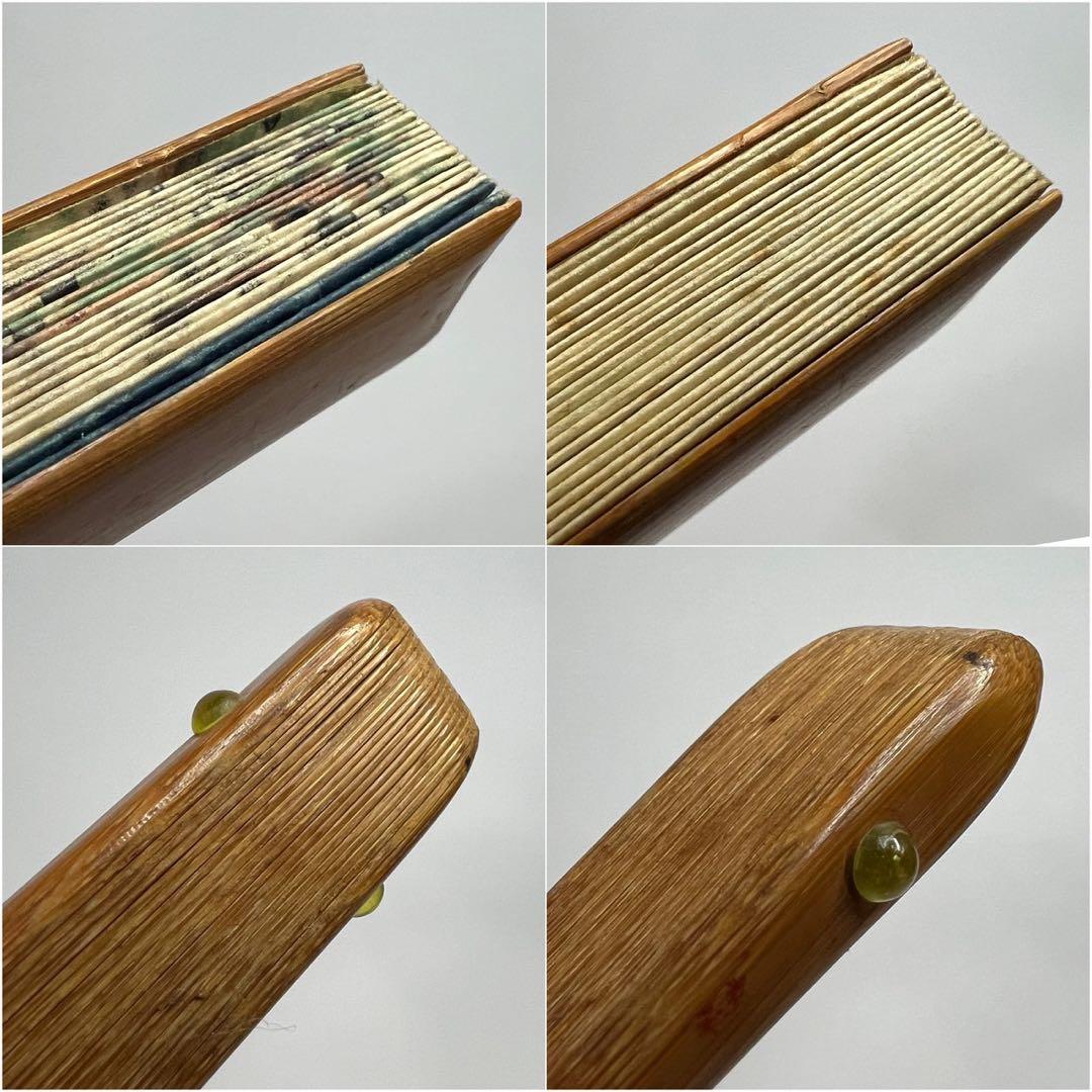 前田青邨 扇面画 日本画 帝室技芸員 文化勲章 萩岡松韻 為書 山田