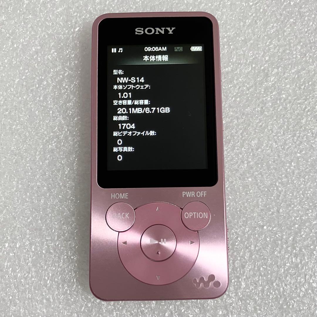 美品 バッテリー良好】 ソニー ウォークマン NW-S14 8GB ライトピ①