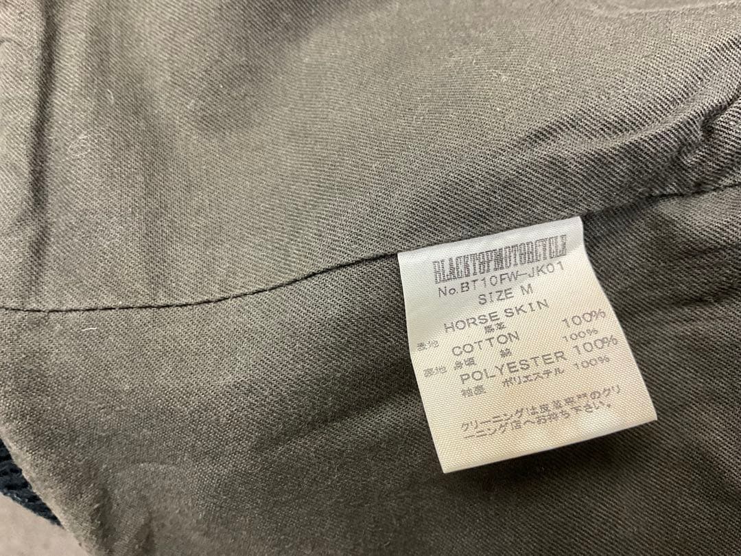 ブラックトップモーターサイクル BTMC 馬革 A-2 スカル TALON