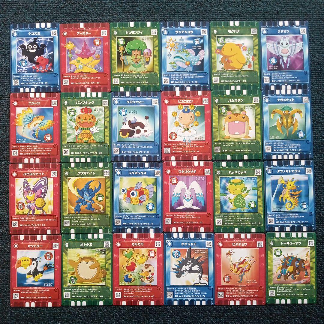 ぐるり森 ポーチ4個 キーホルダー13個 カード166枚 バラ売り可能