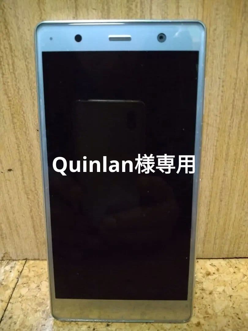 xperia zx2 Premium sov38 au版 クロムシルバー SONY Xperia XZ2 Premium SOV38 au [クロムシルバー] 価格比較 - 価格.com