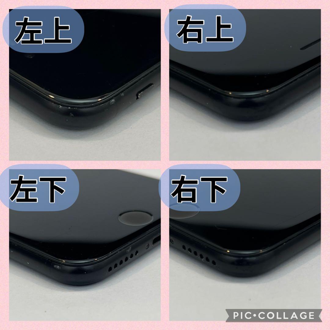 iPhone SE2 128GB SIMフリー バッテリー100% #56212