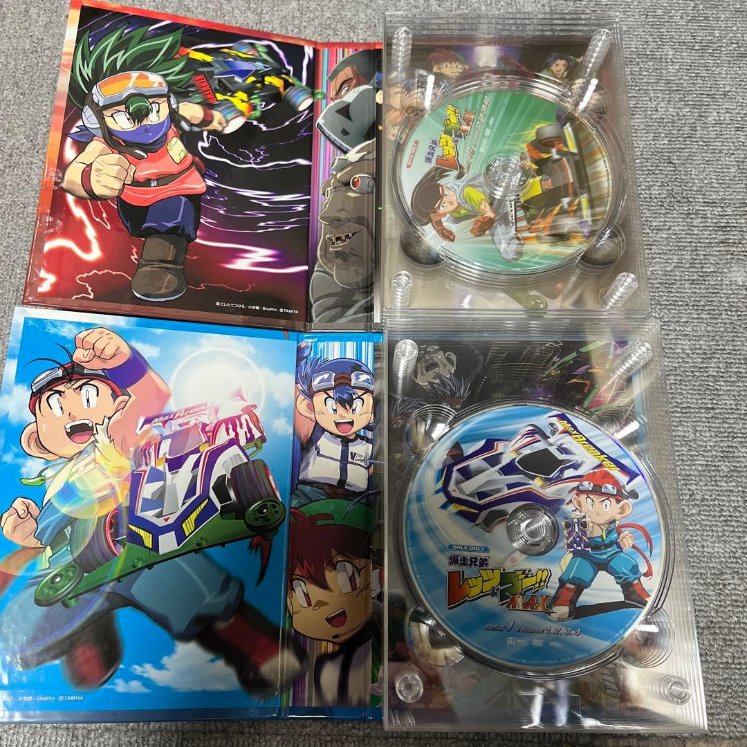 爆走兄弟レッツ&ゴー!!MAX DVD-BOX〈完全生産限定版・11枚組〉 - メルカリ
