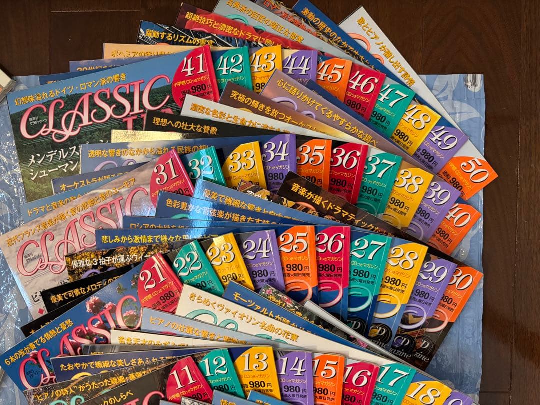 小学館の隔週刊 クラシック・イン【全50巻】CD付マガジン全集 定期購読