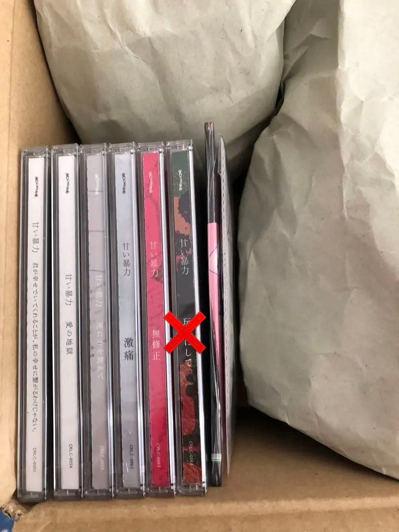 未開封CD セット / 甘い暴力（バラ売り可）