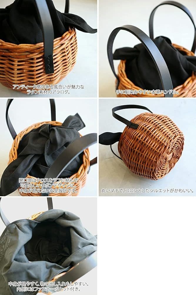 美品 バグマティ アラログ丸型バッグ カゴバッグ バスケット 本革使い